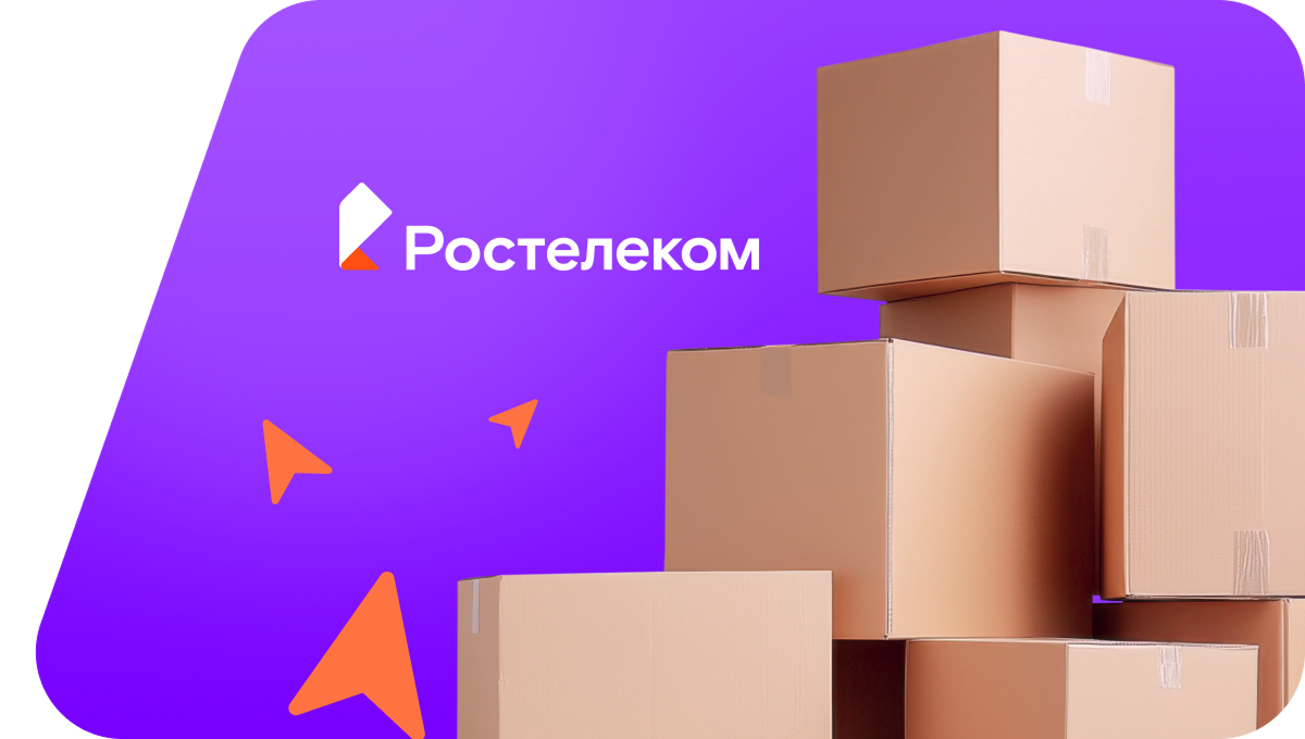 Переезд в новую квартирув&nbsp;село Большой Селег (Удмуртская Республика)